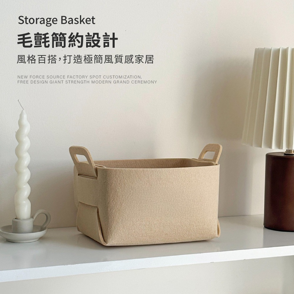 折疊毛氈籃【SN0913】