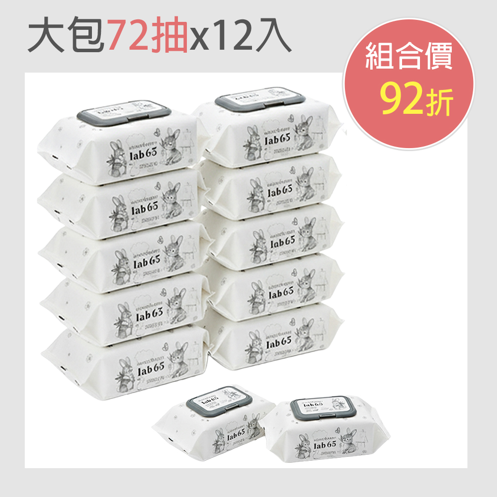 12入組｜MomoRabbit 韓國低敏絲柔純水嬰兒濕紙巾(大包_72抽)