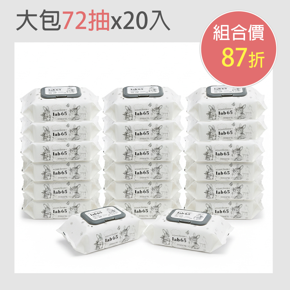 20入組｜MomoRabbit 韓國低敏絲柔純水嬰兒濕紙巾(大包_72抽)