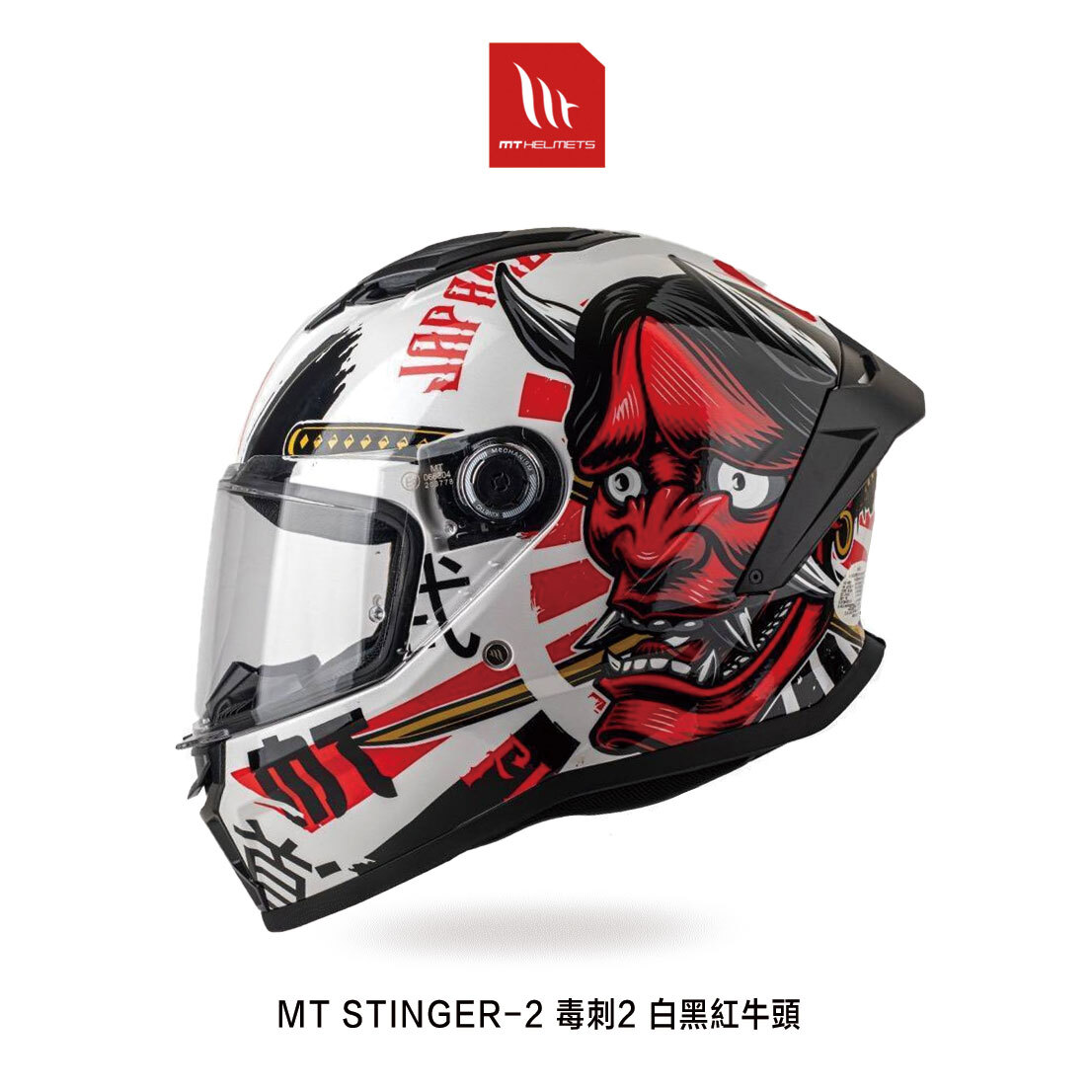 MT STINGER 2 毒刺2 白黑紅牛頭 全罩安全帽