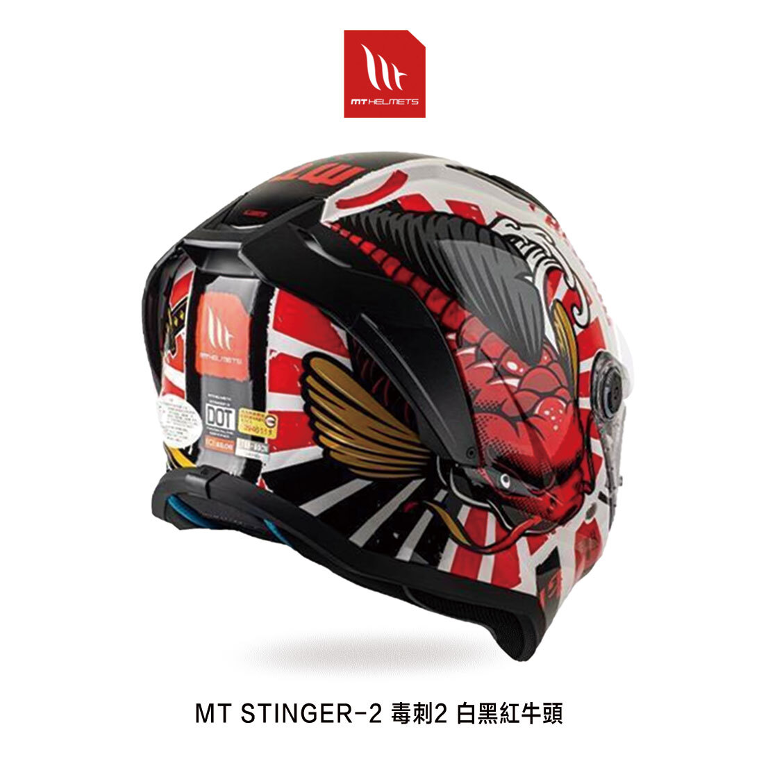 MT STINGER 2 毒刺2 白黑紅牛頭 全罩安全帽