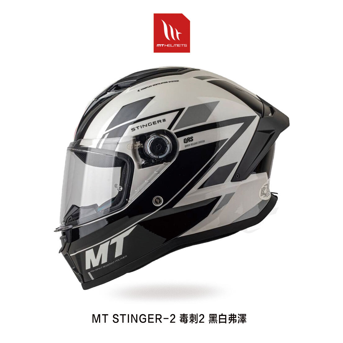 MT STINGER 2 毒刺2 黑白弗澤 全罩安全帽