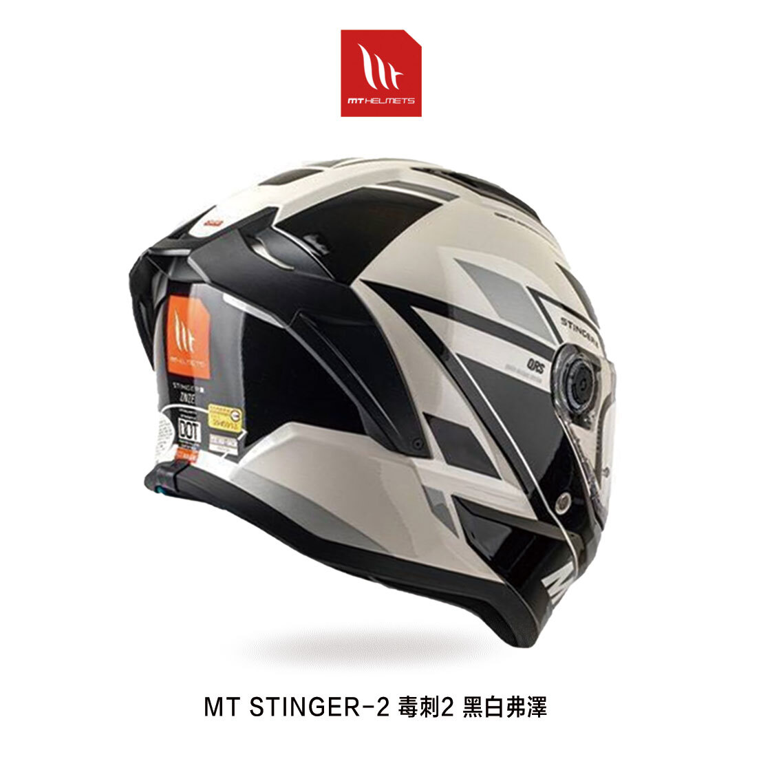 MT STINGER 2 毒刺2 黑白弗澤 全罩安全帽
