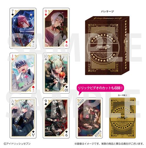 [代購][預訂] I7 組合記念日2025 啤牌