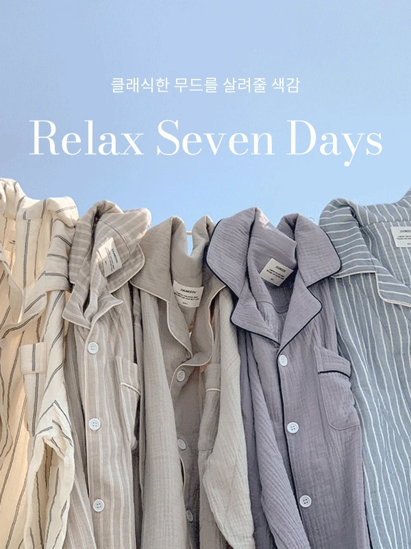 韓國JUUNEEDU睡衣｜Relax 7Days 皺棉長袖睡衣套裝 *Ling's pick