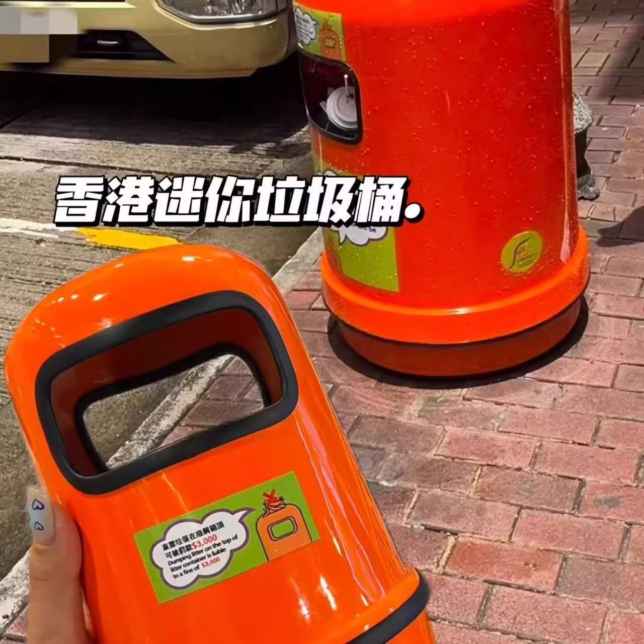 香港垃圾桶 擺設 迷您垃圾桶