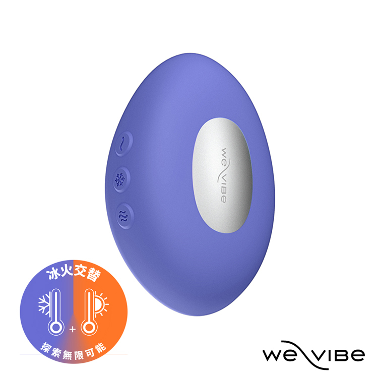 we vibe temp 冰火按摩器