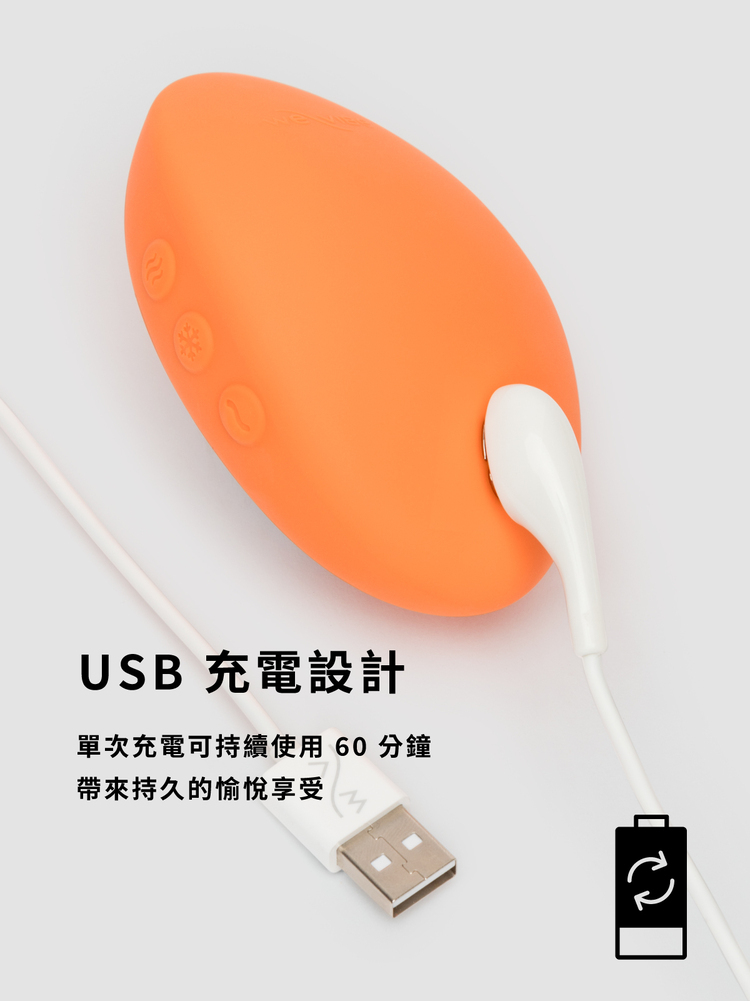 we vibe temp 冰火按摩器