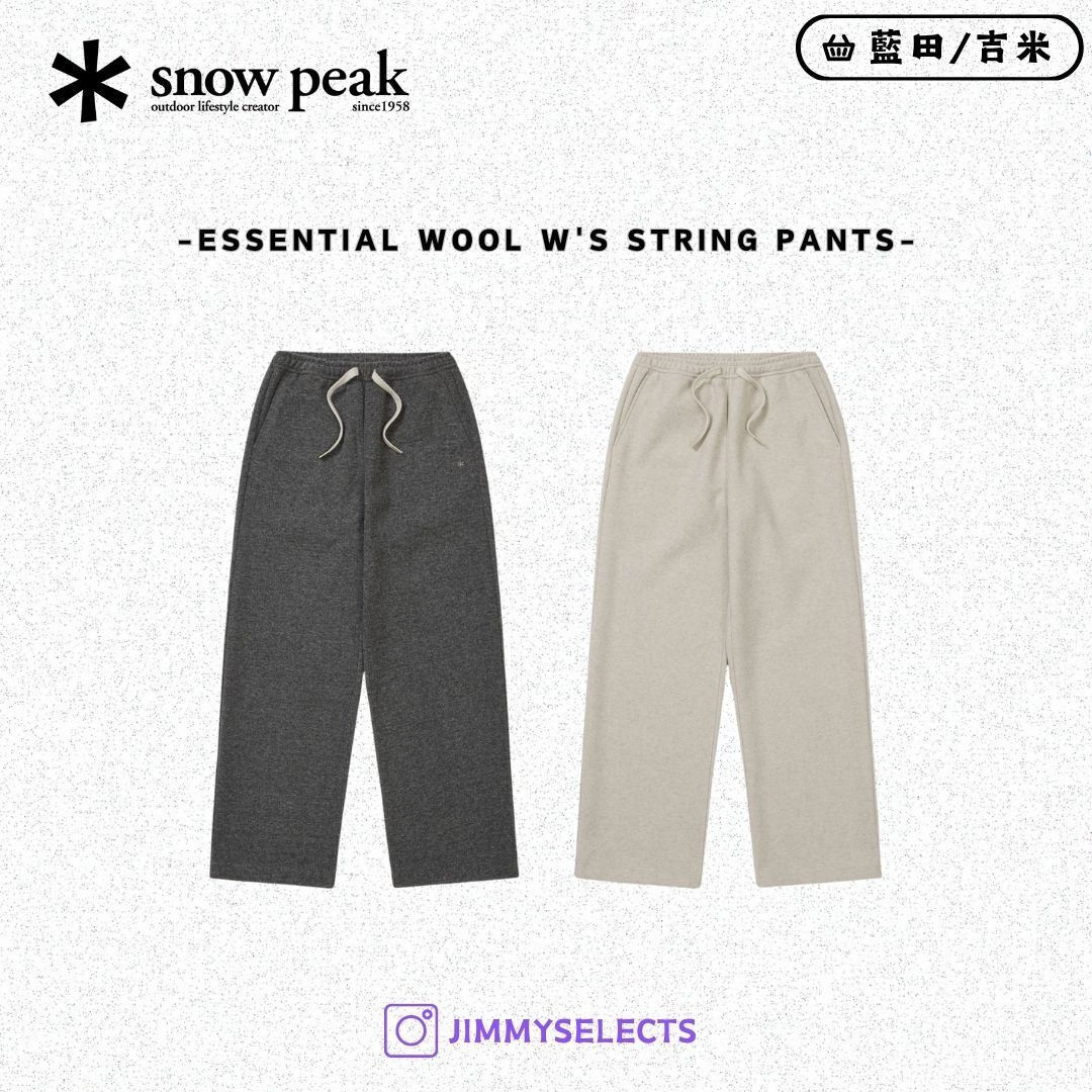 【代購】Snow Peak 雪諾必克 女 Essential 羊毛 長褲 褲子 S25WWFFP07