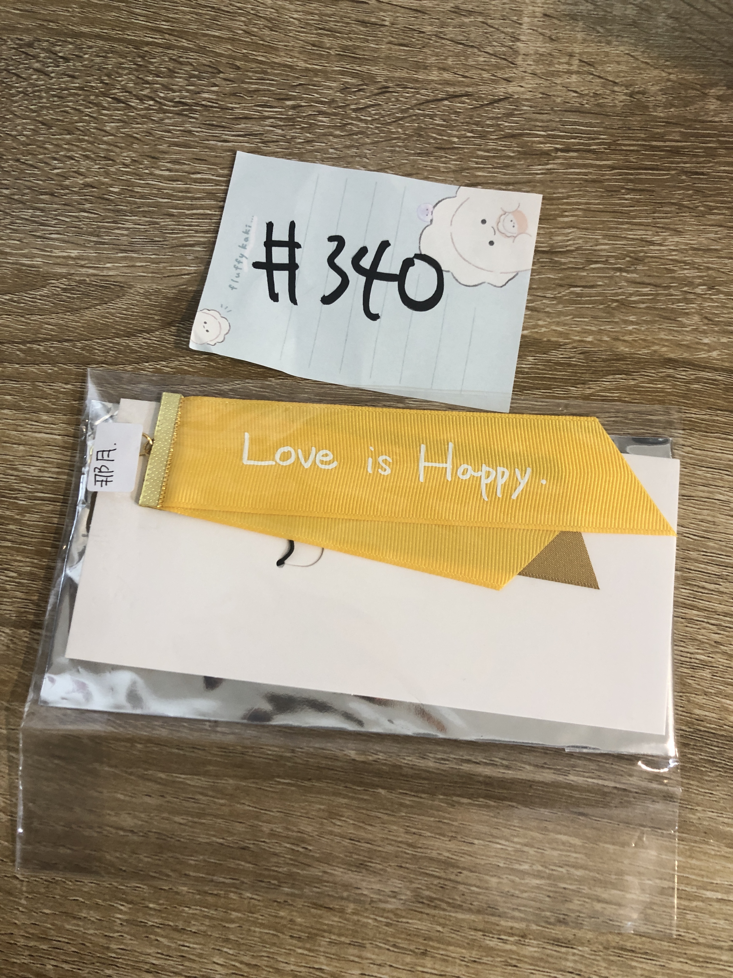 歌之王子殿下 那月 掛件#340