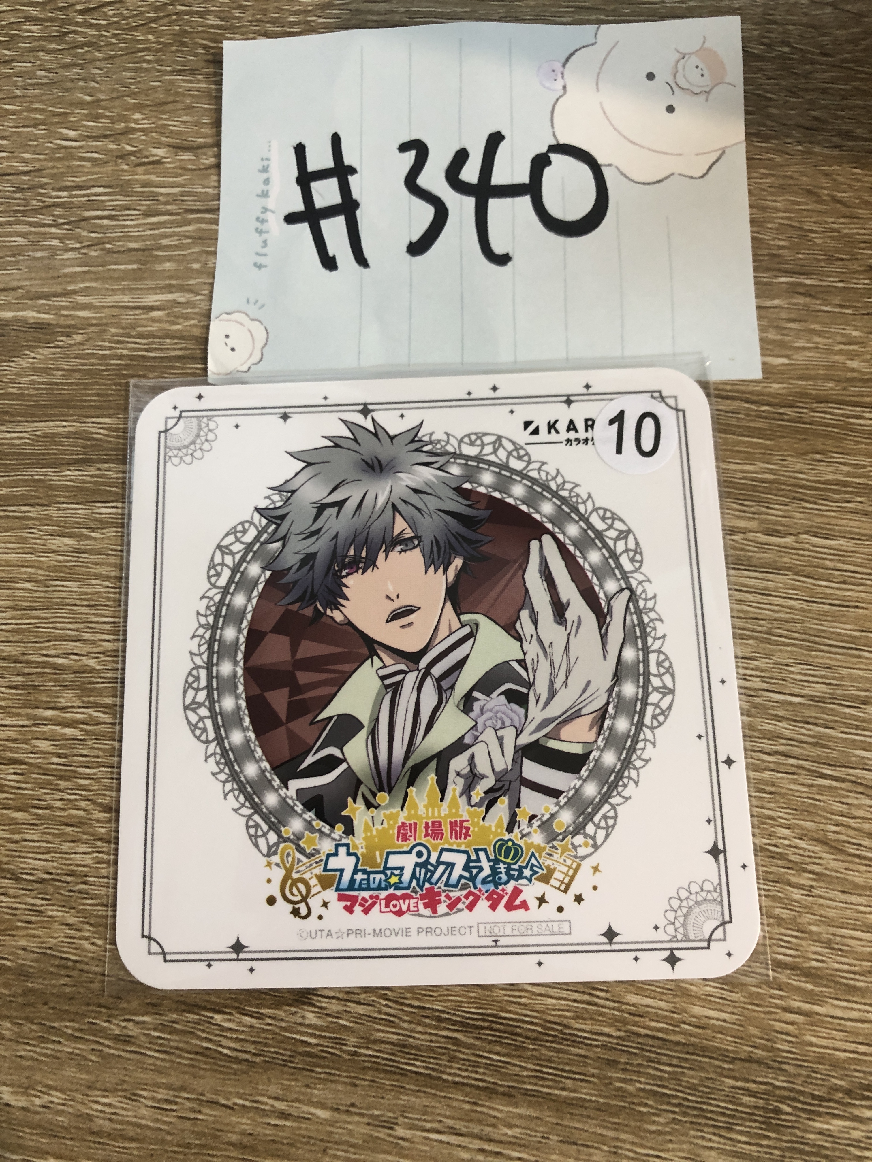 歌之王子殿下 蘭丸 杯墊#340