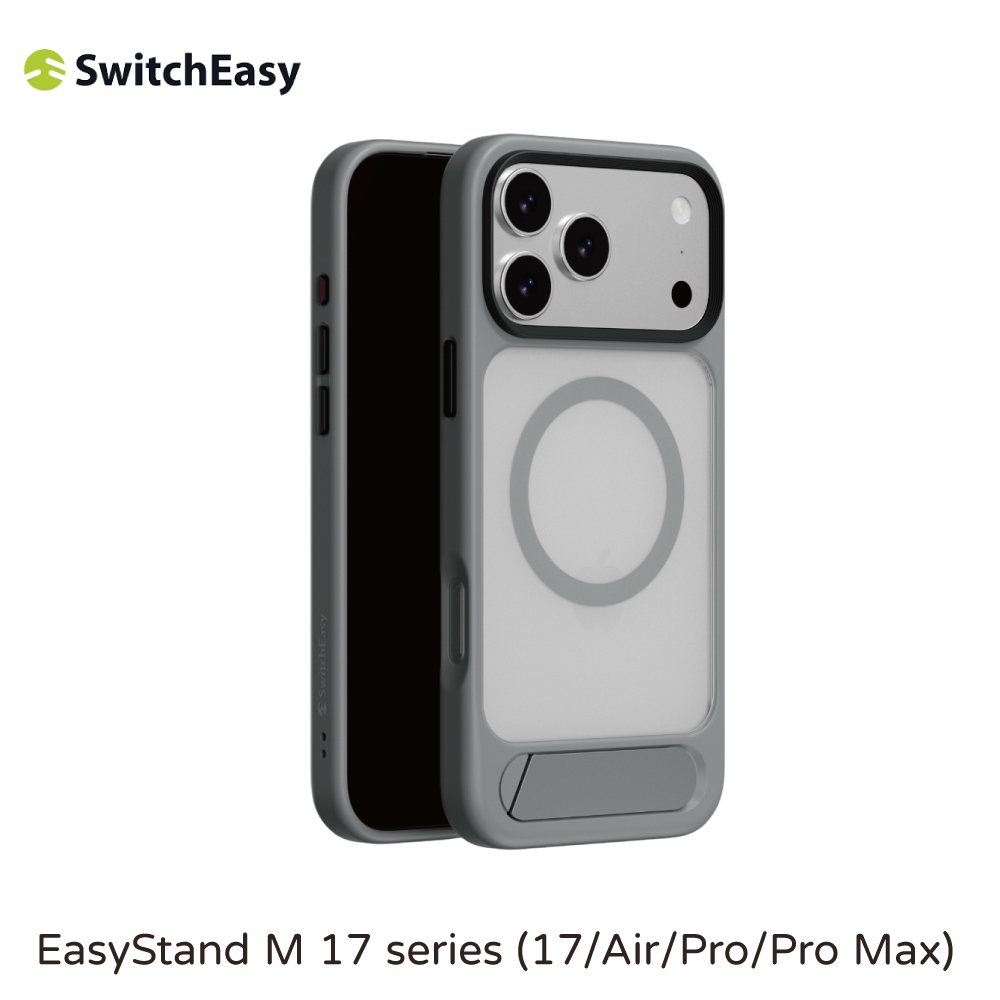 魚骨牌｜EasyStand M 磁吸支架防摔手機殼（支援MagSafe）