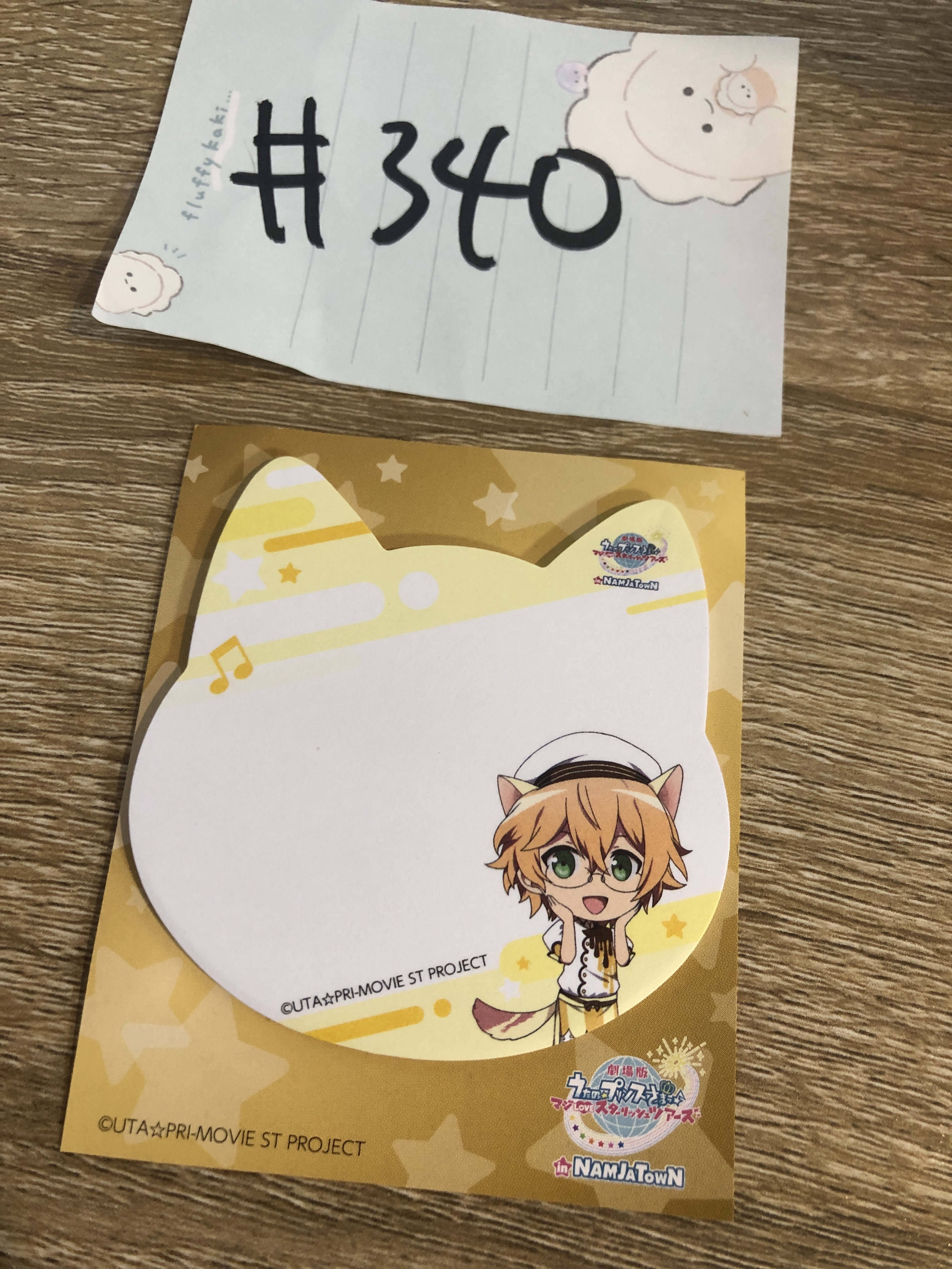 歌之王子殿下 那月 MEMO紙#340