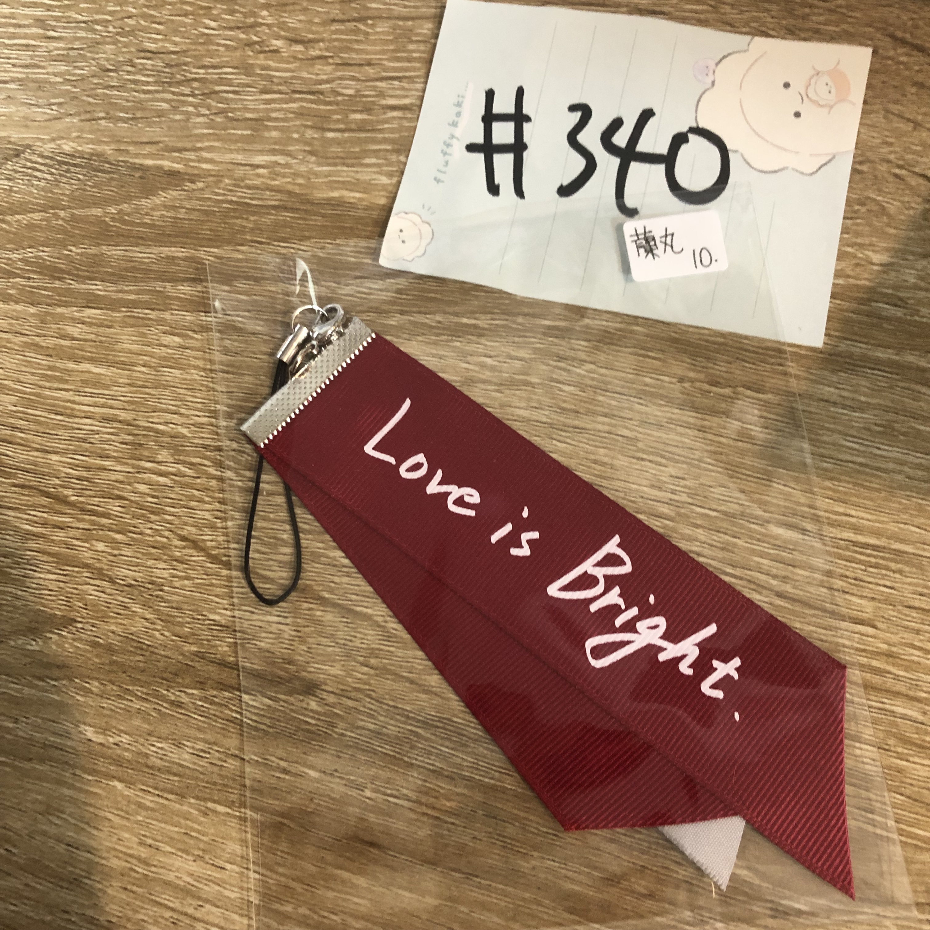 歌之王子殿下 蘭丸 掛件#340