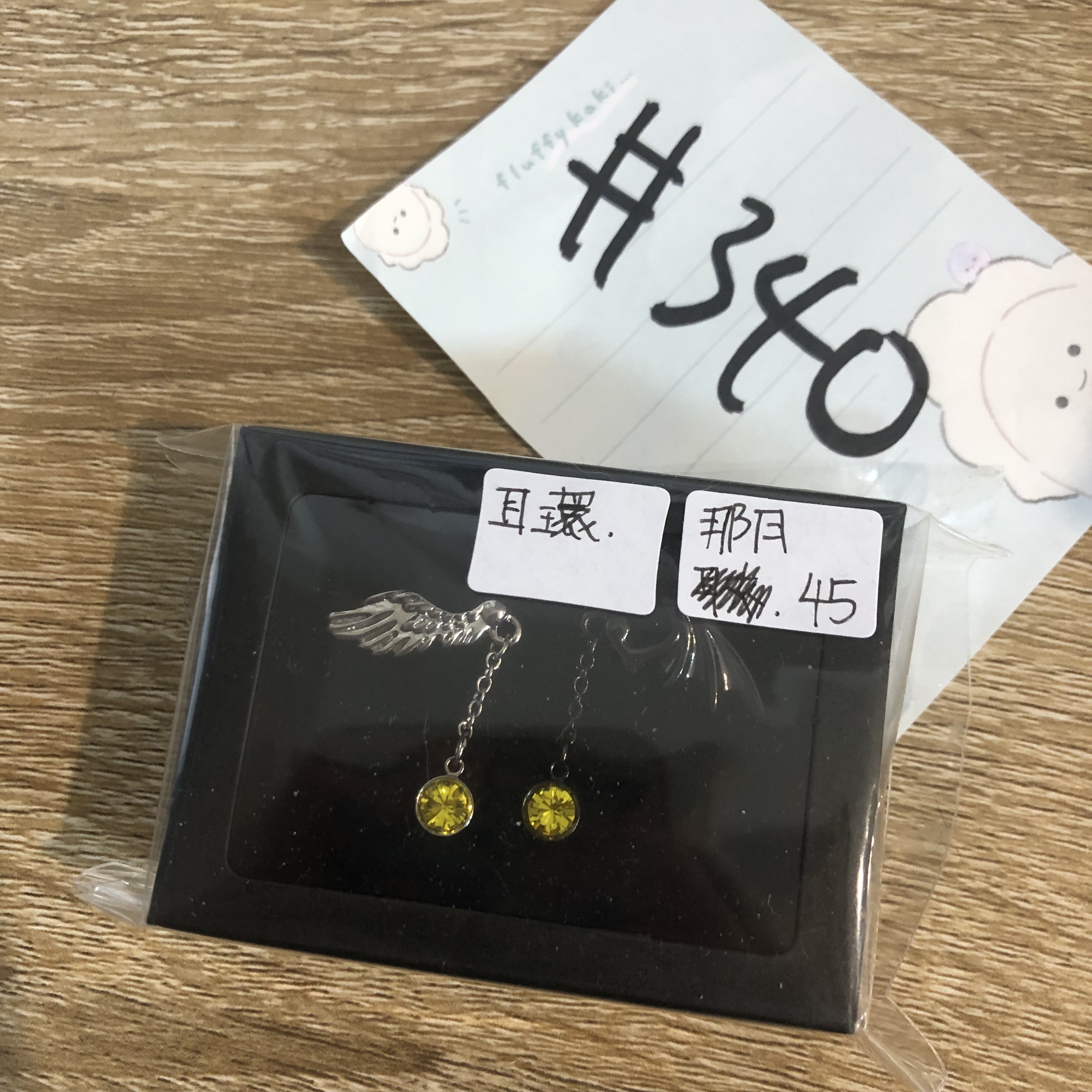 歌之王子殿下 那月 耳環#340