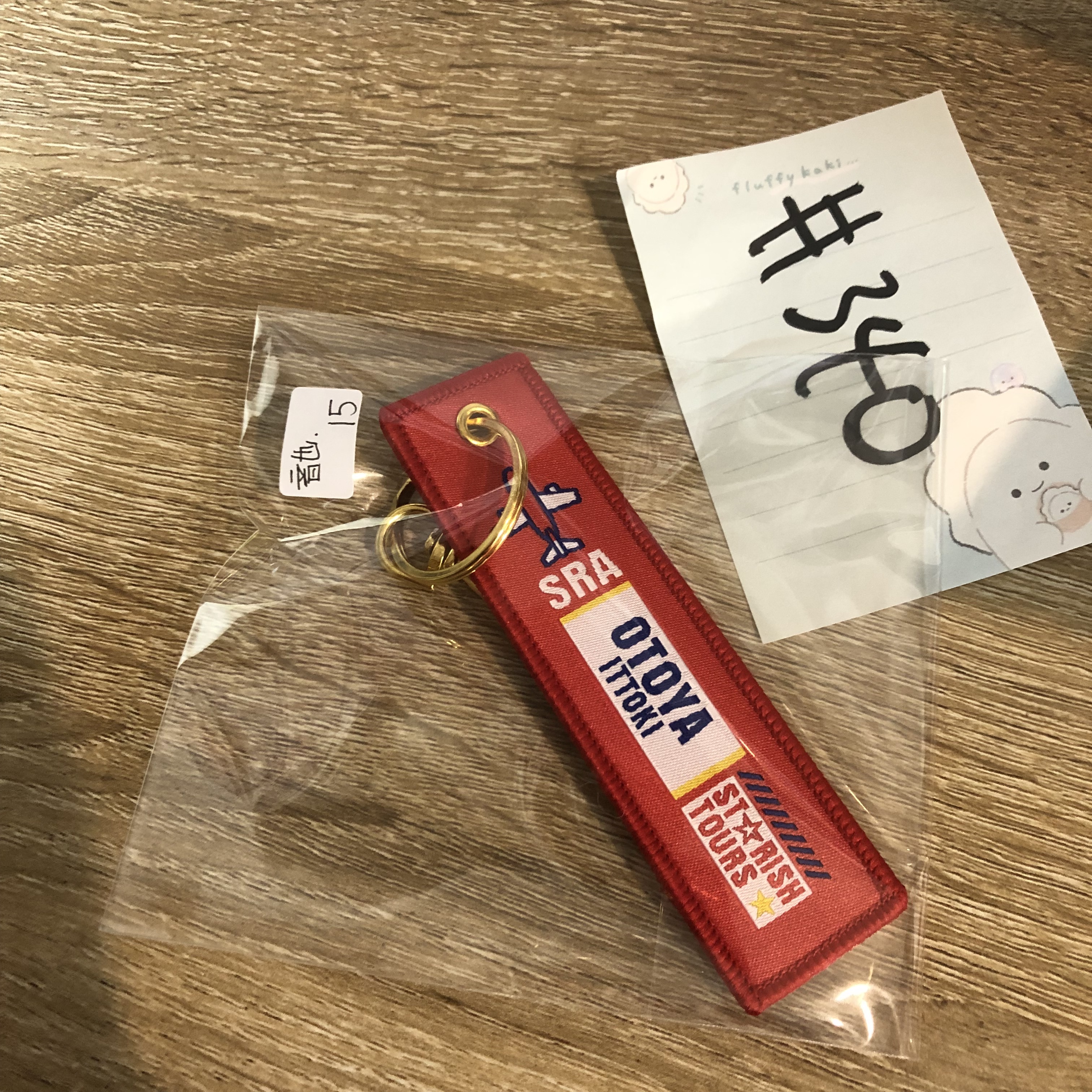 歌之王子殿下 音也 掛件#340