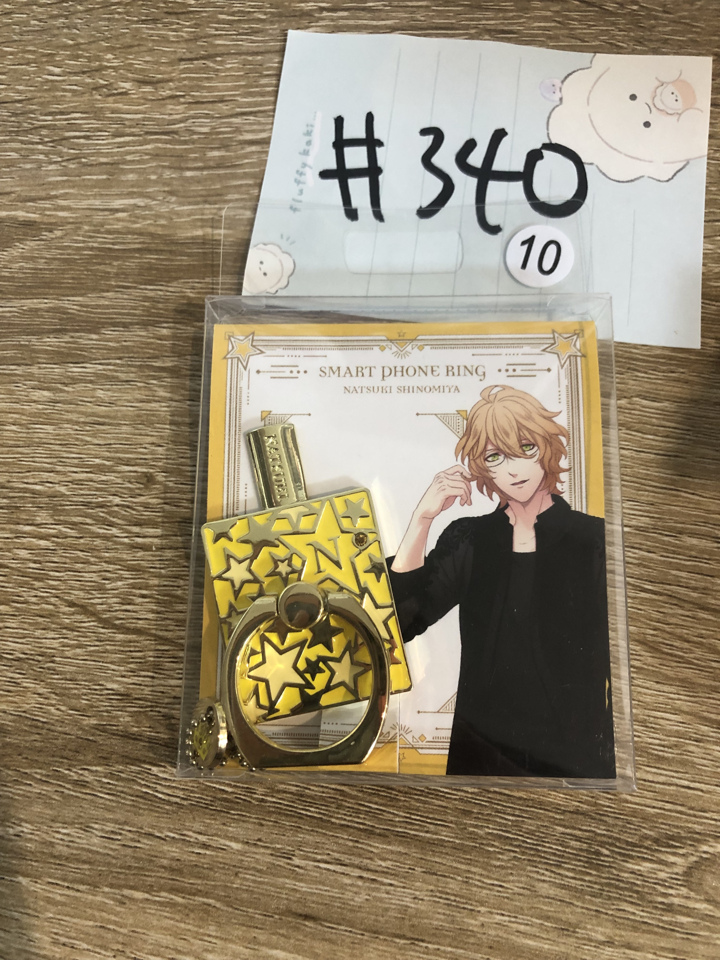 歌之王子殿下 那月 手機環#340