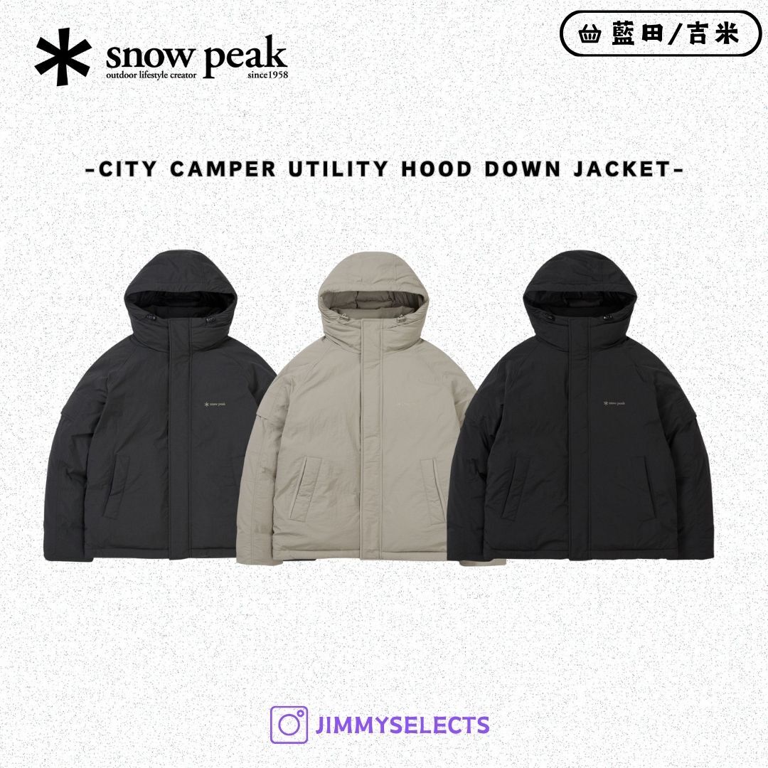 【代購】Snow Peak 雪諾必克 City Camper Utility 連帽 羽絨 外套 S25WMGDJ68