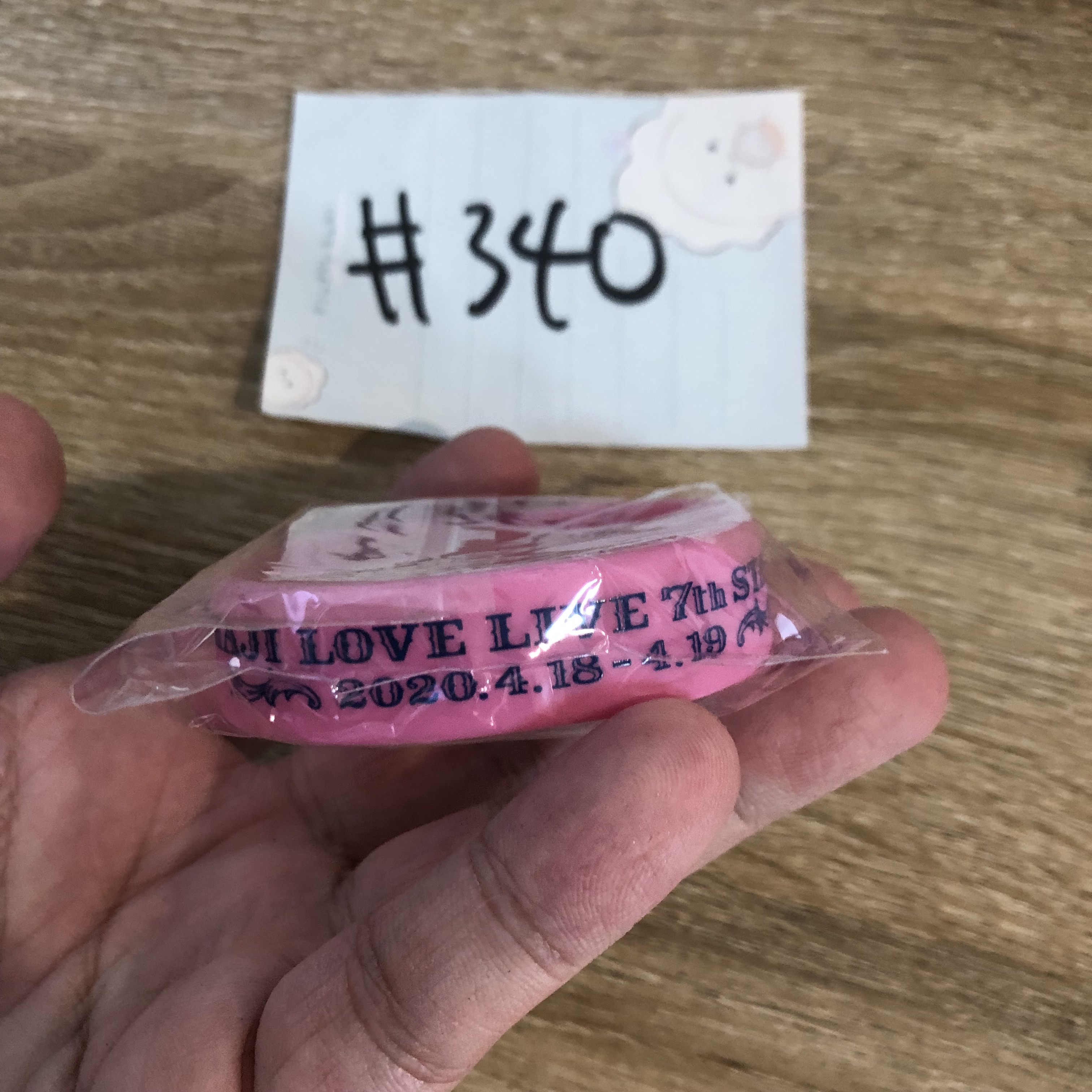 歌之王子殿下 yamato 手帶#340