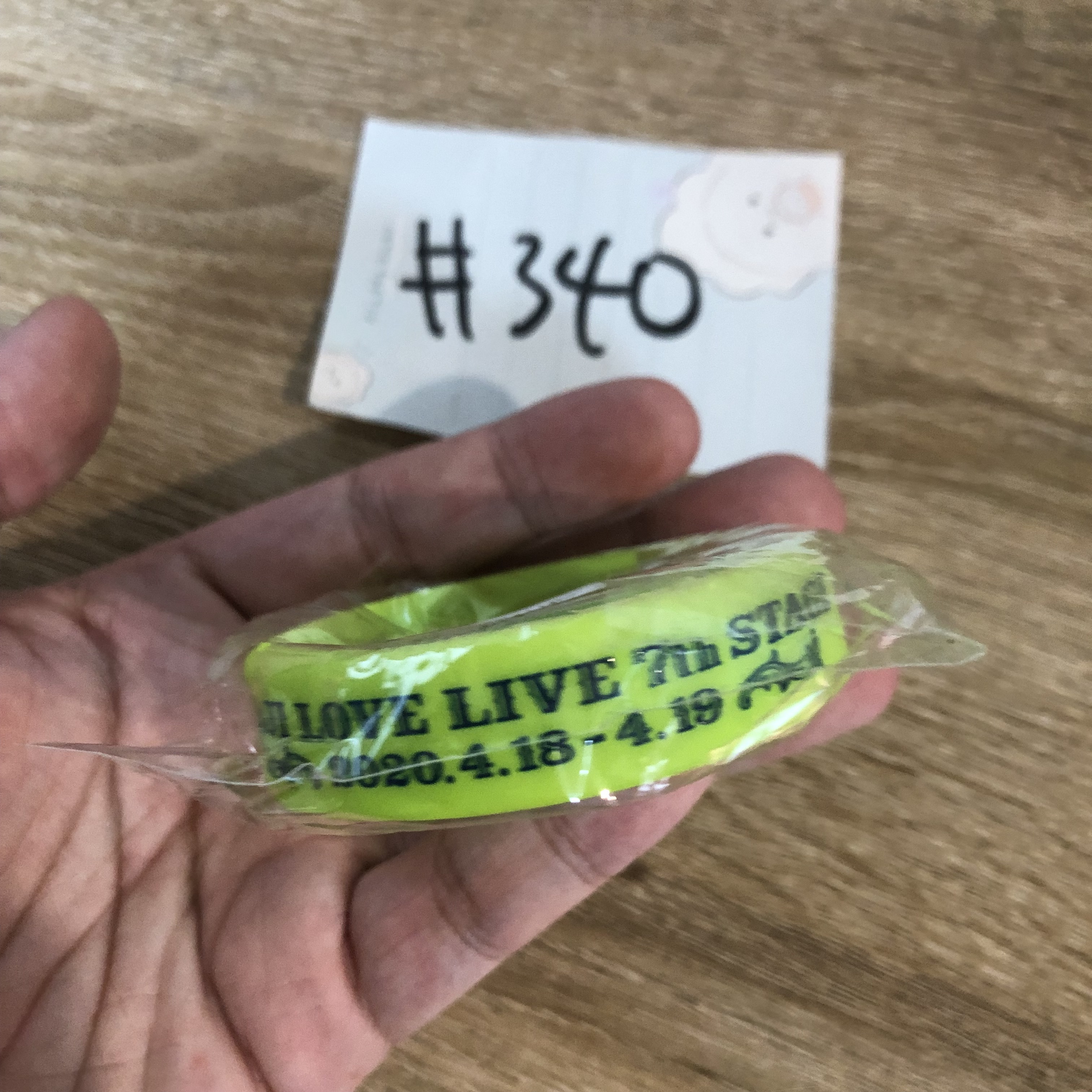 歌之王子殿下 SHION 手帶#340