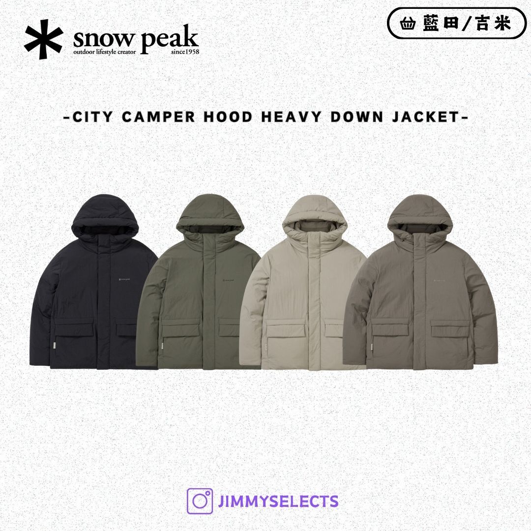 【代購】Snow Peak 雪諾必克 City Camper 連帽 羽絨 外套 S25WMGDJ10