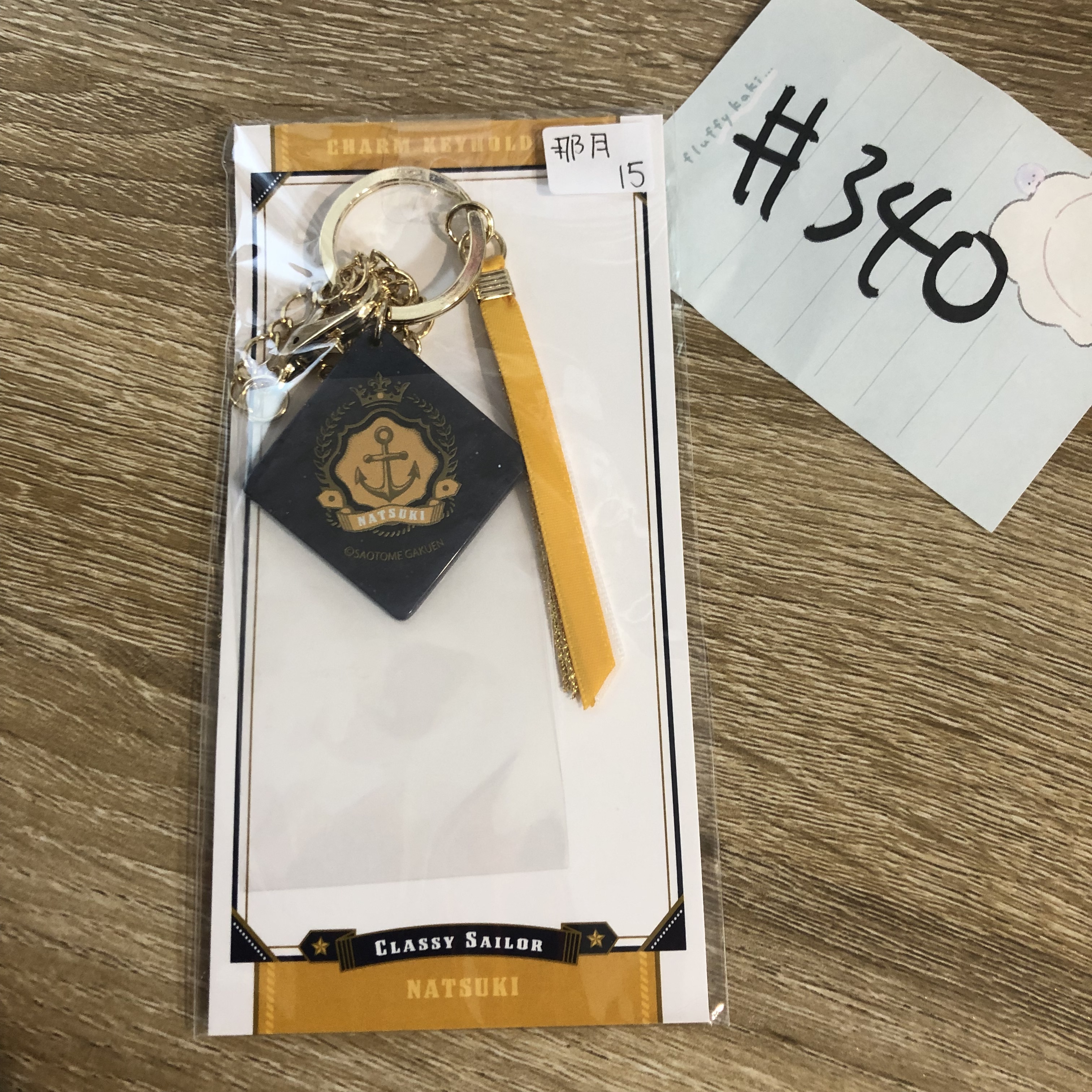 歌之王子殿下 那月 掛件#340