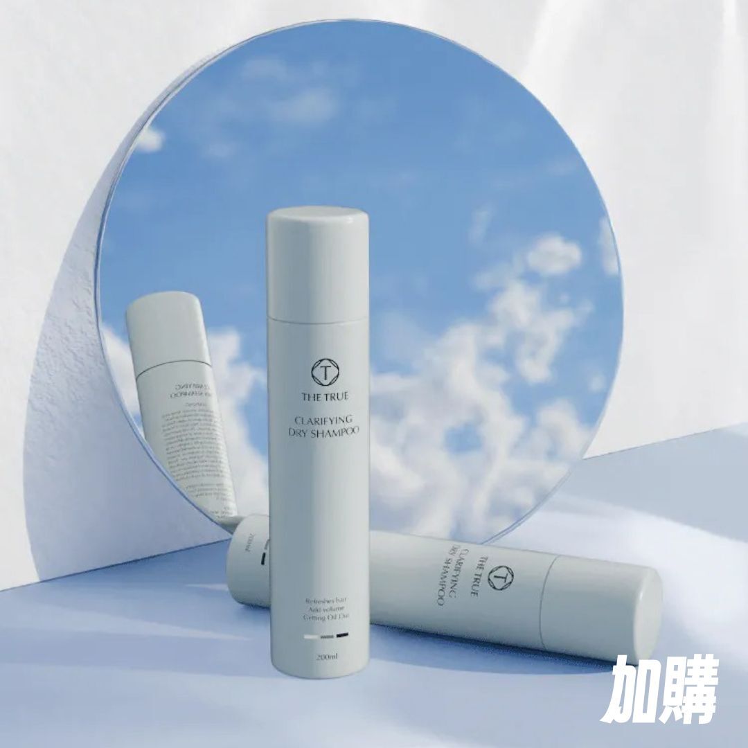 本真｜【加購區】 空氣感乾洗髮