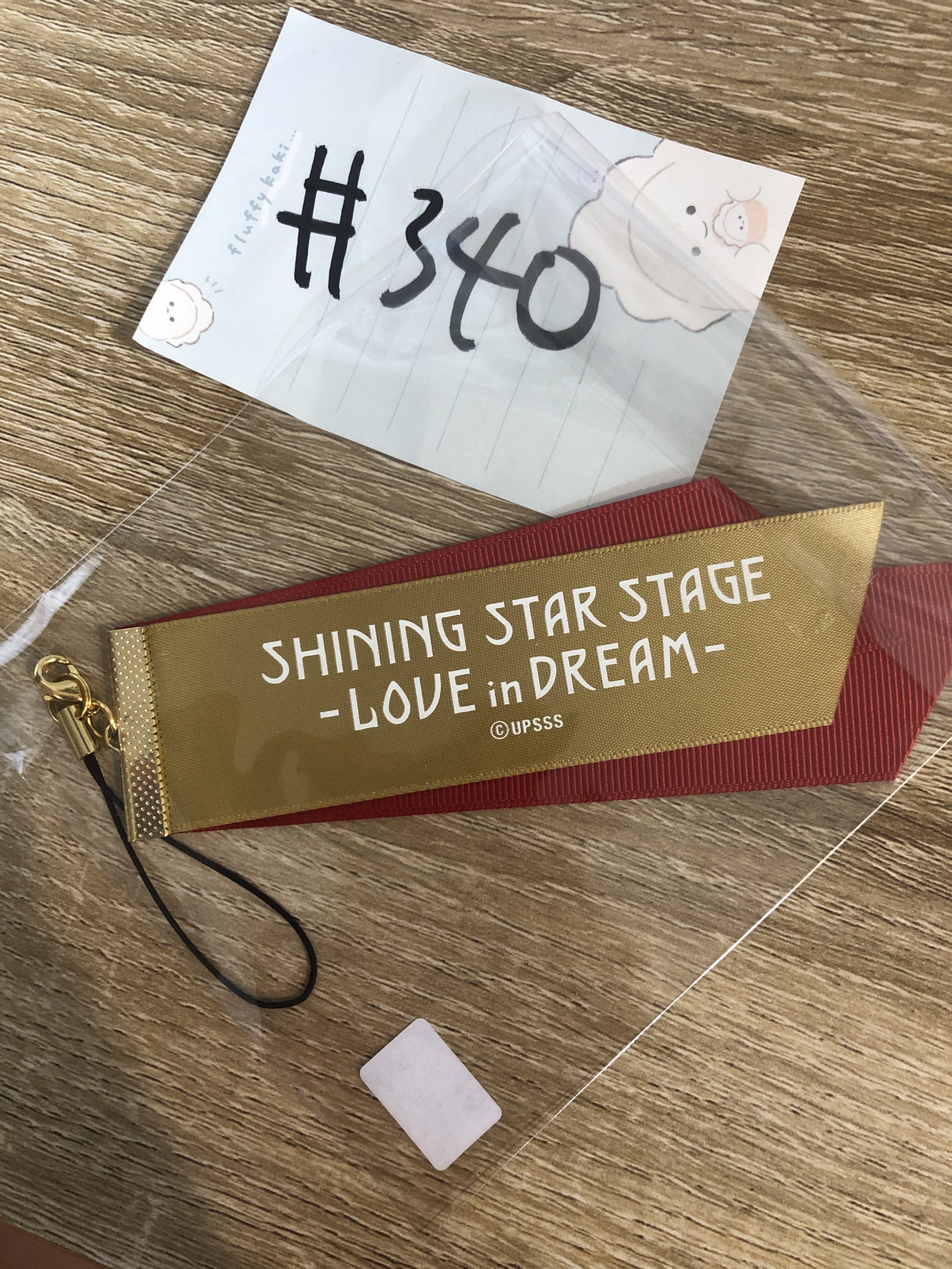 歌之王子殿下 音也 掛件#340