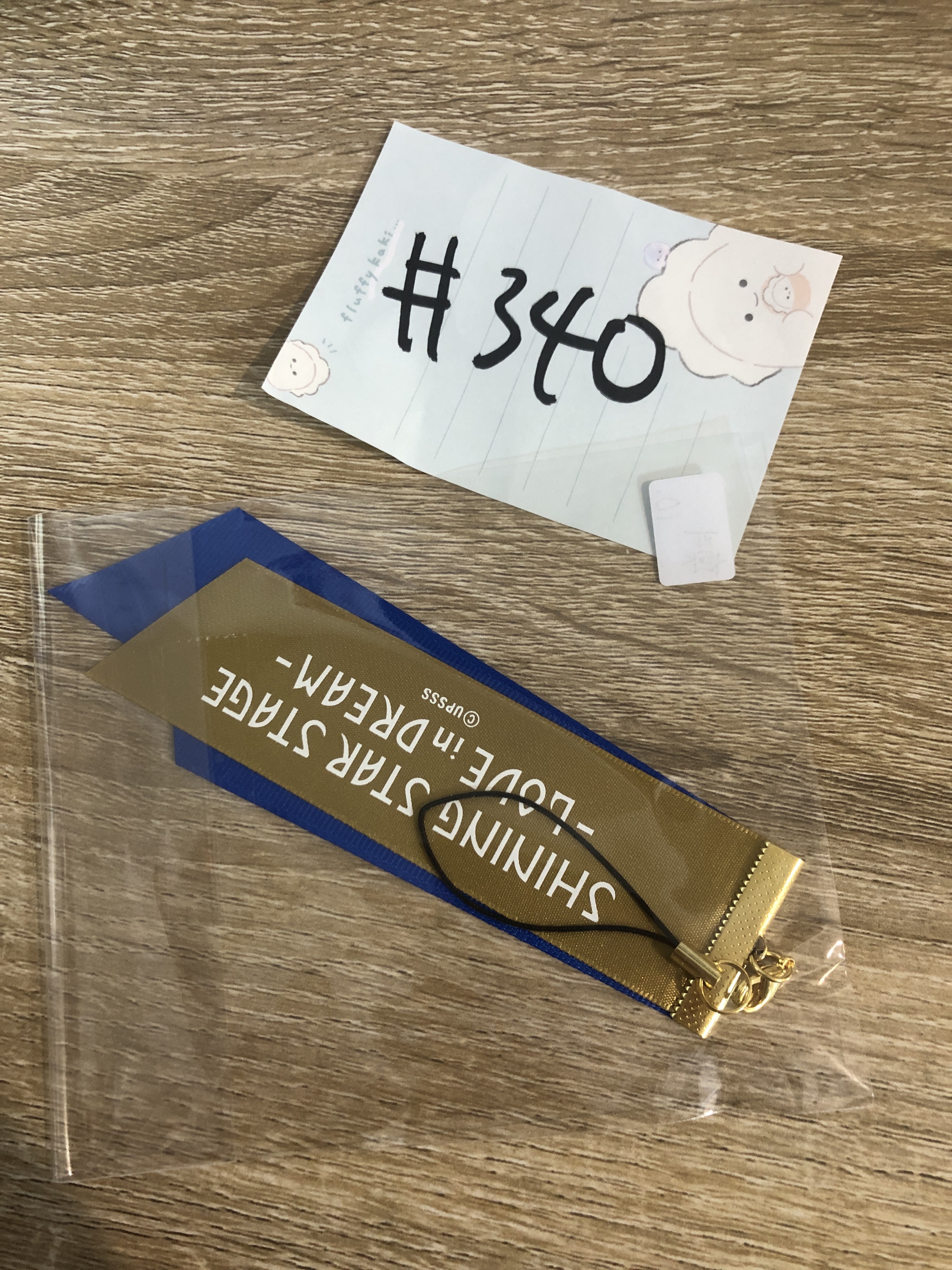 歌之王子殿下 真斗 掛件#340