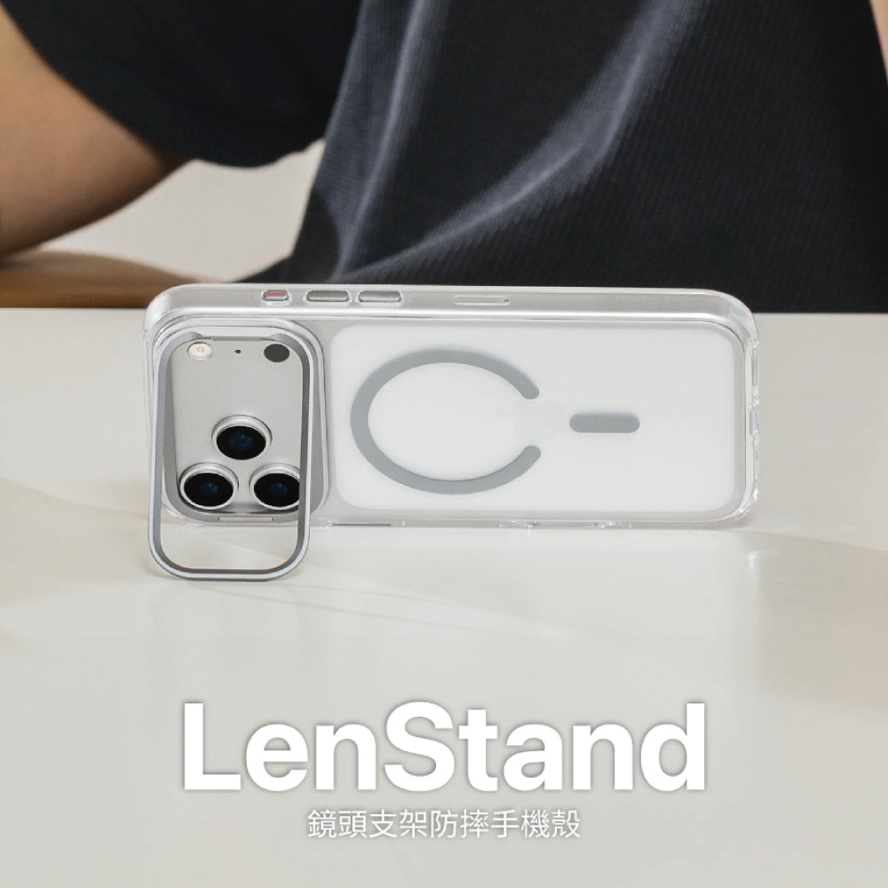 魚骨牌｜EasyStand LenStand M 鏡頭支架防摔手機殼 (支援MagSafe）
