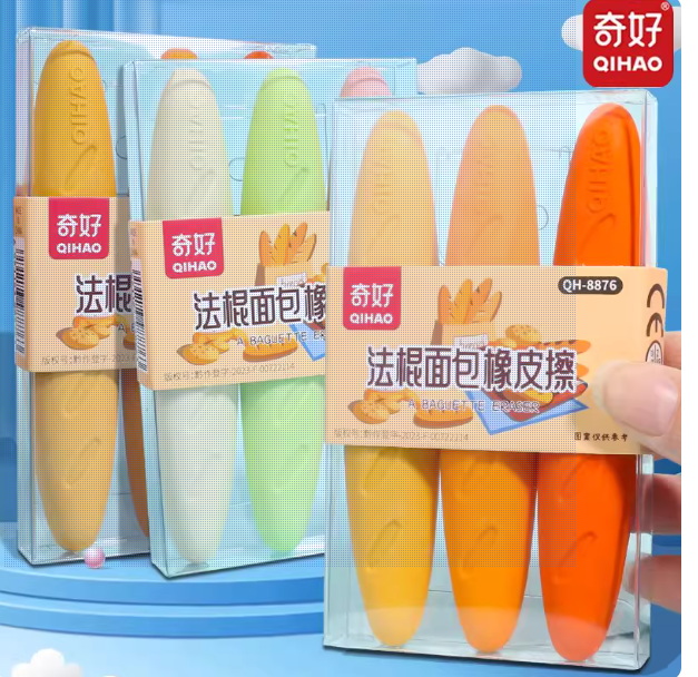 法棍面包橡皮擦（颜色随机）