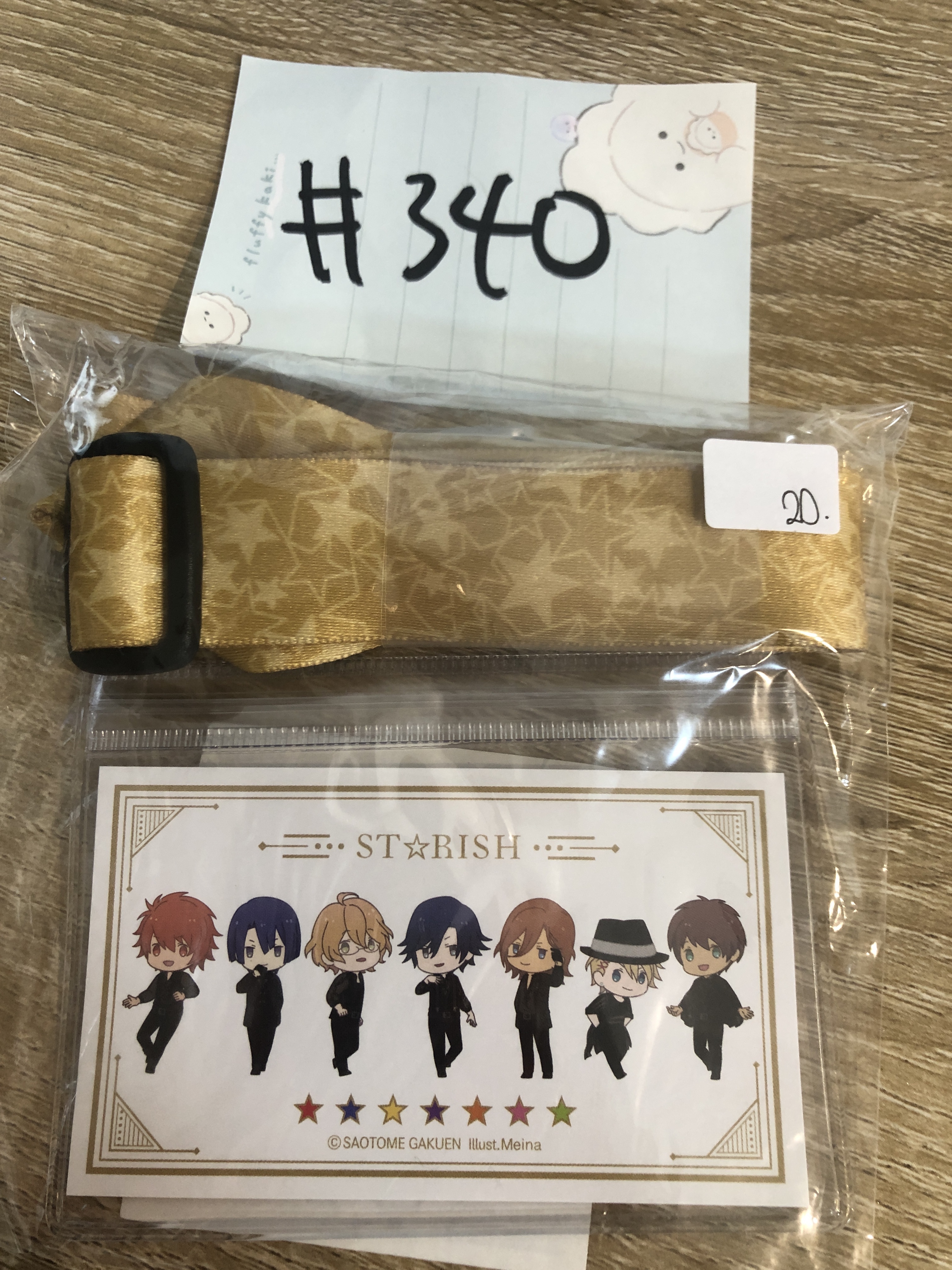 歌之王子殿下  証件套掛件#340