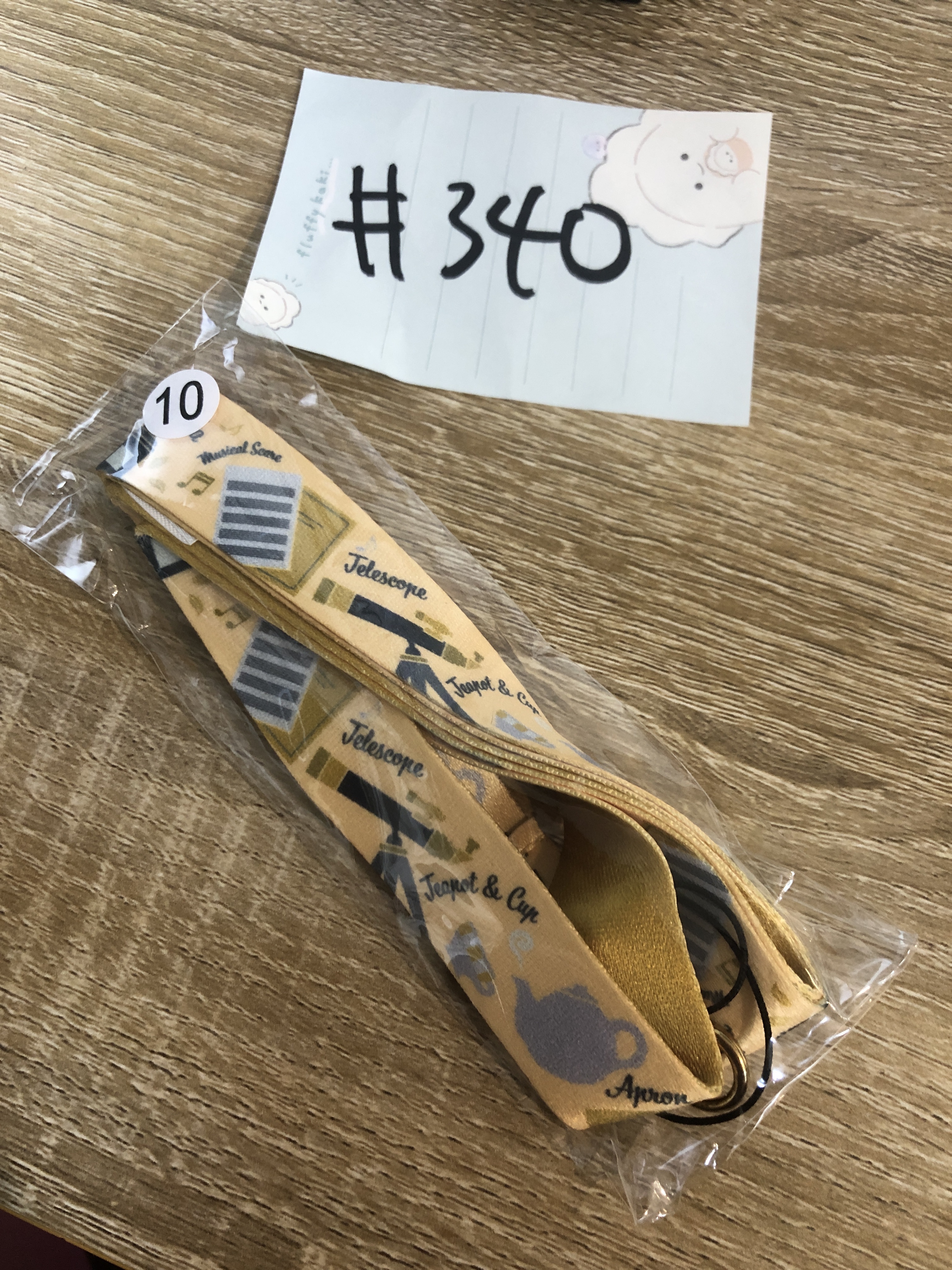 歌之王子殿下    掛件#340