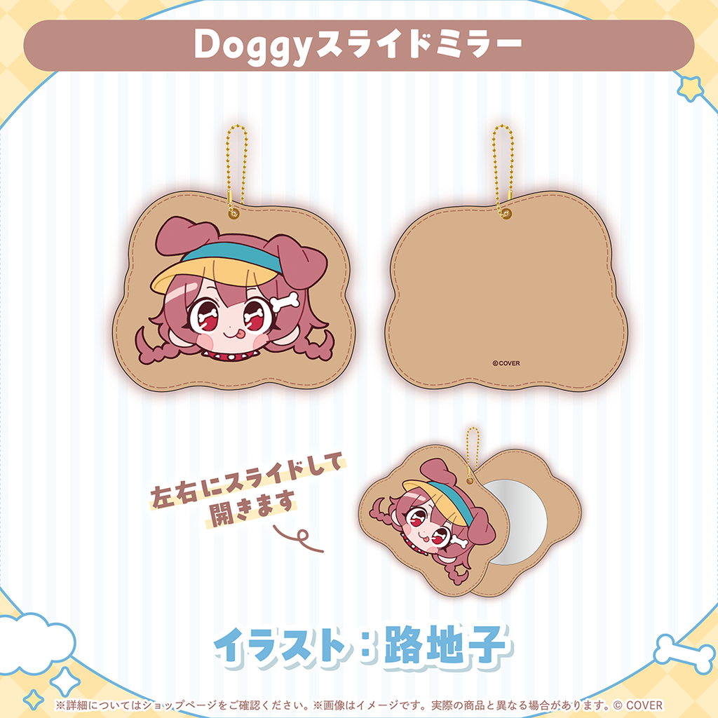 官品代購」hololive 戌神ころね誕生日記念2025 🥐 戌神沁音Korone
