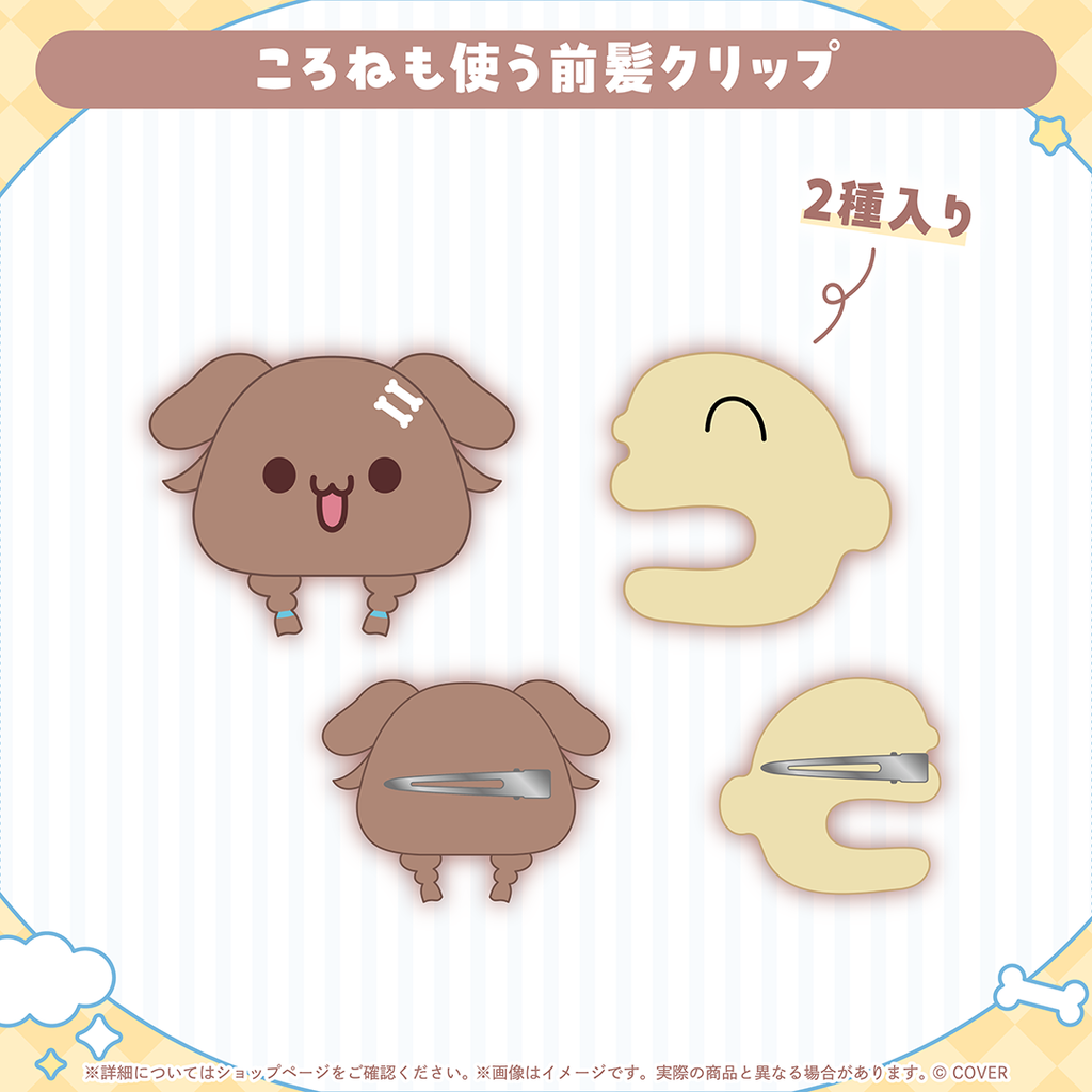 官品代購」hololive 戌神ころね誕生日記念2025 🥐 戌神沁音Korone