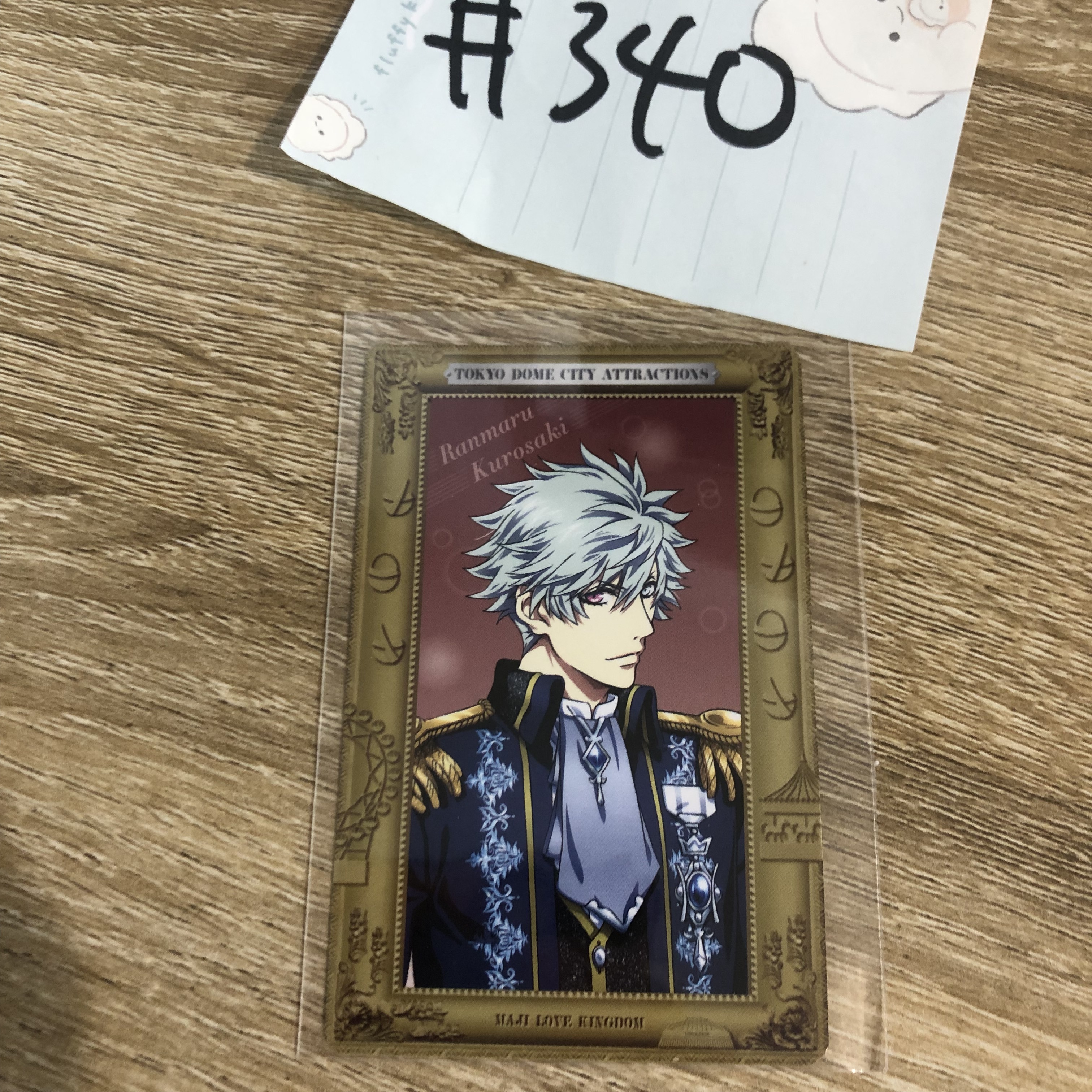 歌之王子殿下  蘭丸 小卡#340