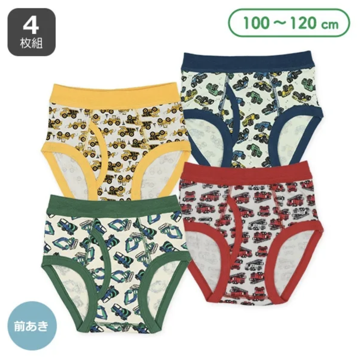 男童前開式內褲 4條裝-120碼