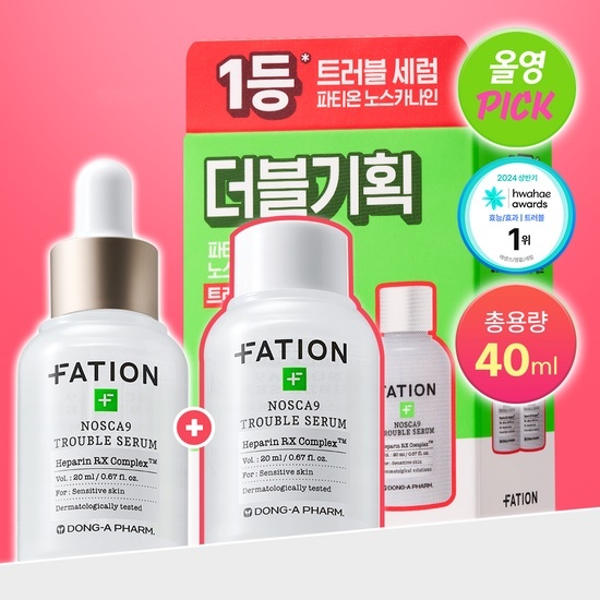 《Olive Young連線》FATION Nosca9 Trouble Serum 20ml 1+1 Set