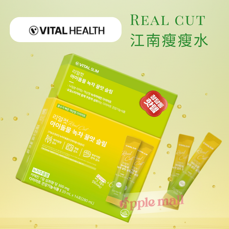 VITAL HEALTH Real cut 江南瘦瘦水(14包/盒)