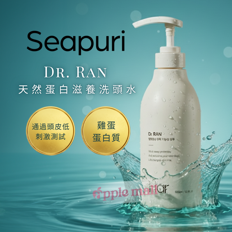 韓國 Dr. Ran 天然蛋白滋養洗頭水 500ml