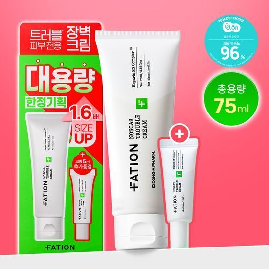 《Olive young連線》FATION Nosca 9 Trouble Cream 75mL+5ml SET