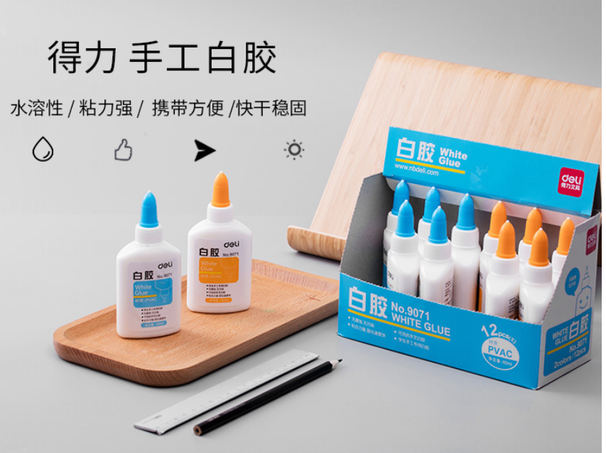 得力手工白胶60ml