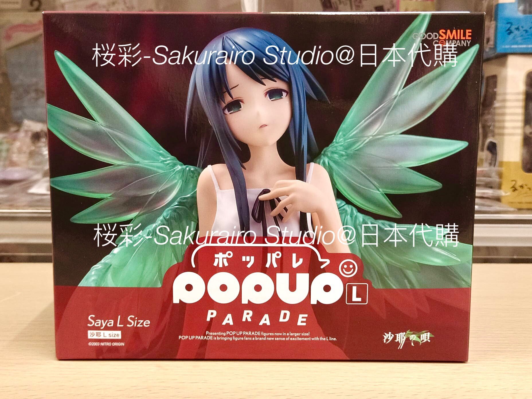 POP UP PARADE 沙耶の唄沙耶之歌沙耶L size