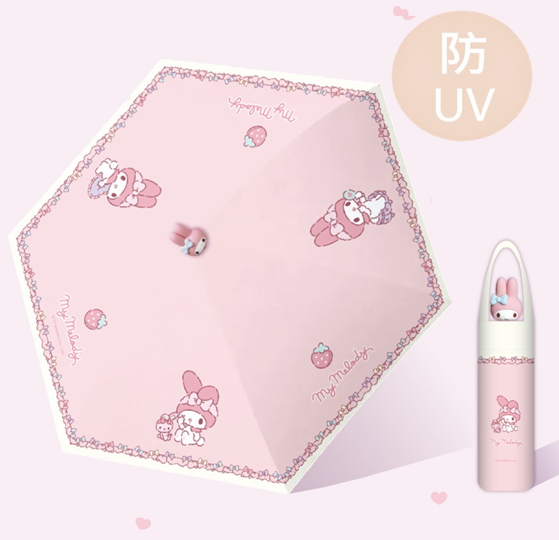 MY MELODY | 3D公仔頭防曬縮骨遮| 雨傘