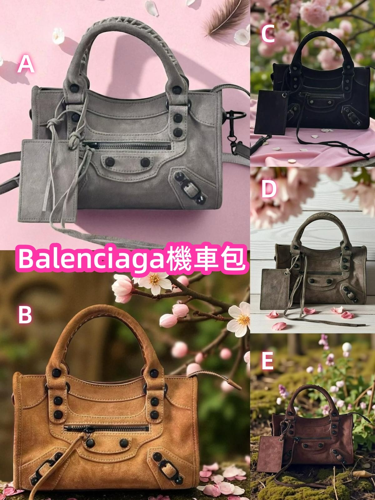Balenciaga機車包