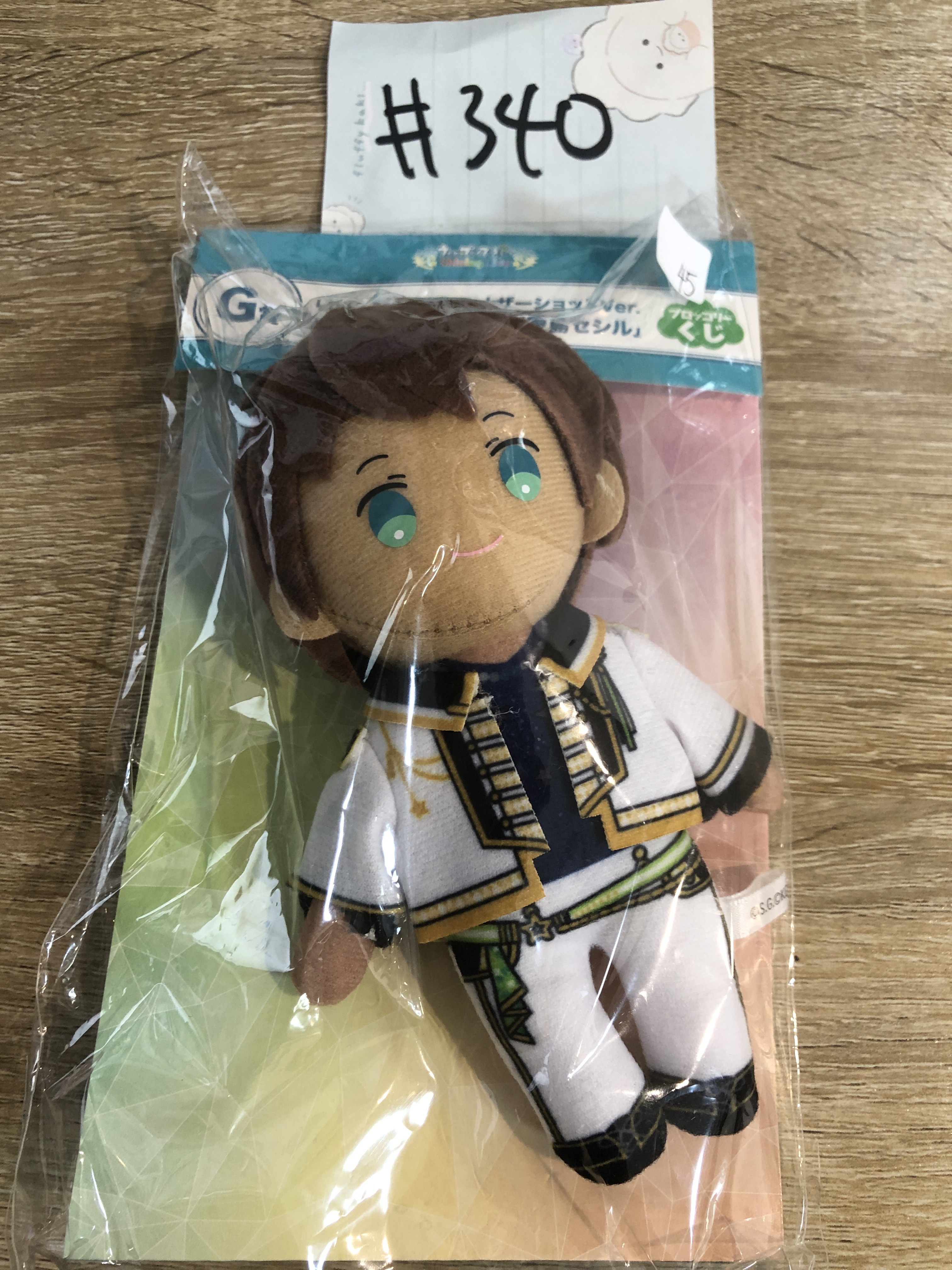 歌之王子殿下  CECIL 公仔#340