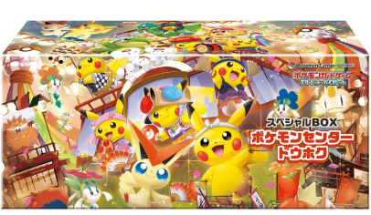 TOHOKU PIKACHU PROMO BOX SEALED POKEMON CENTER