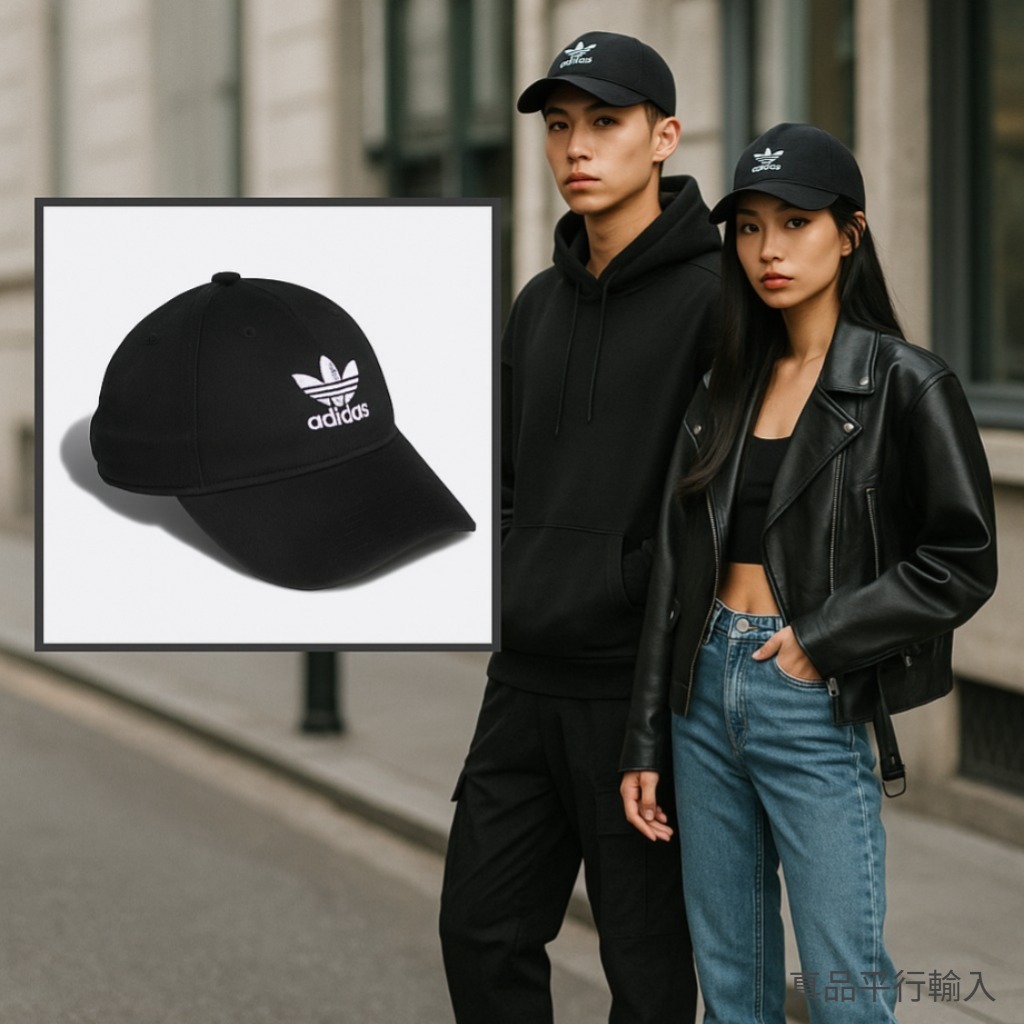 【預購】ADIDAS H100101 男女同款帽