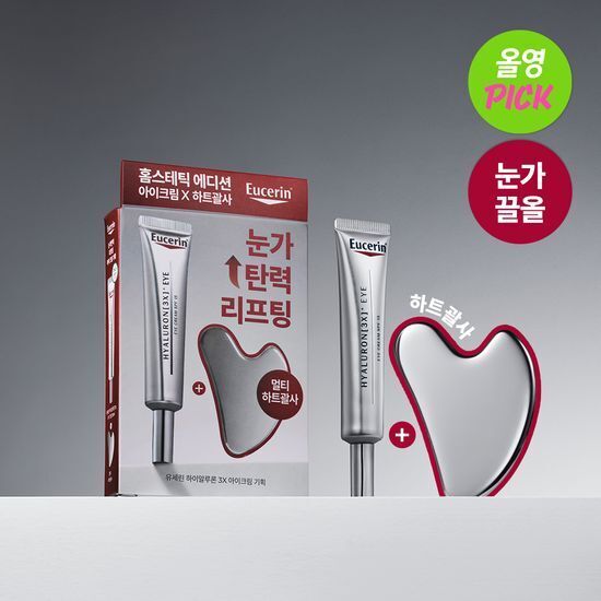 《olive young連線》Eucerin Hyaluron Eye Cream 15ml set