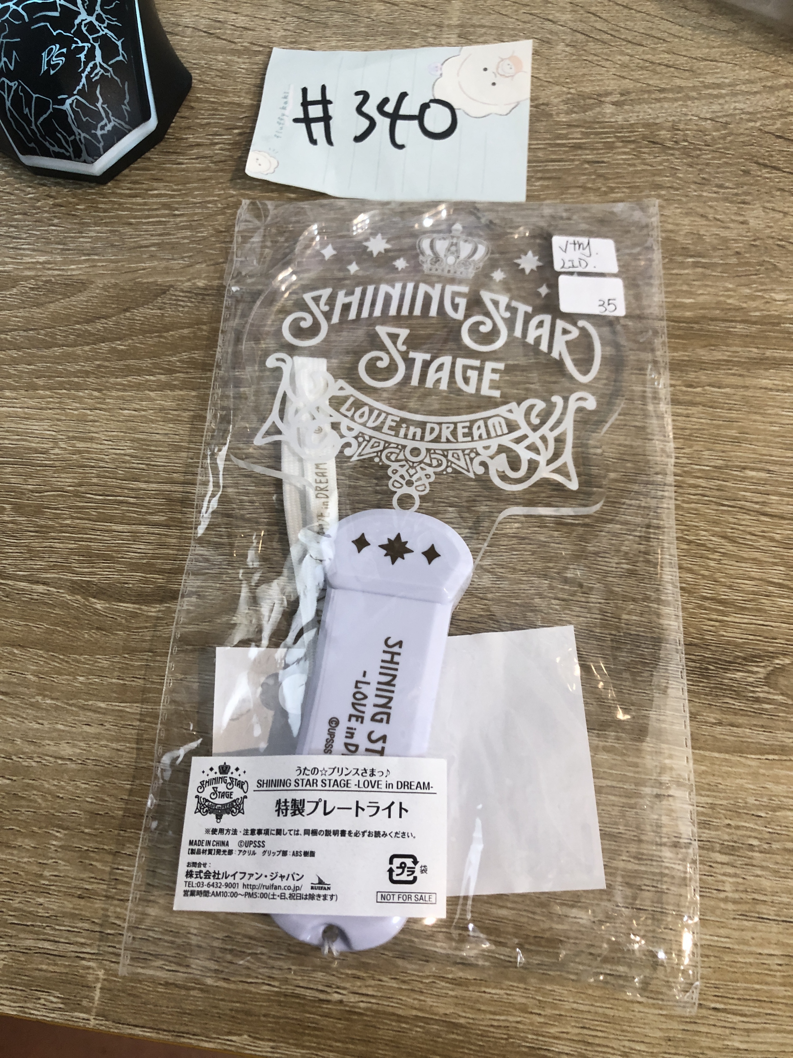 歌之王子殿下  LID PENLIGHT 已試#340